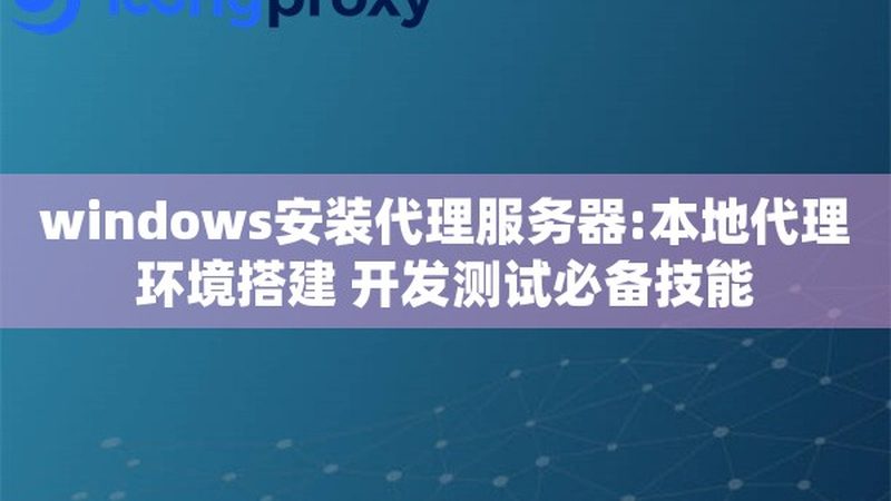 新手做住家保姆，你需要了解这些条件