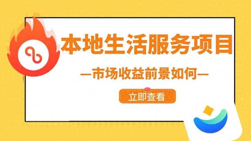 在选择搬家服务时，要关注以下方面：