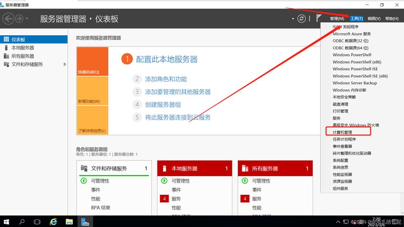 开锁换锁，流程图解密：分类与对比
